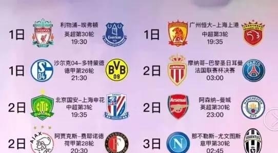 遵循国策
